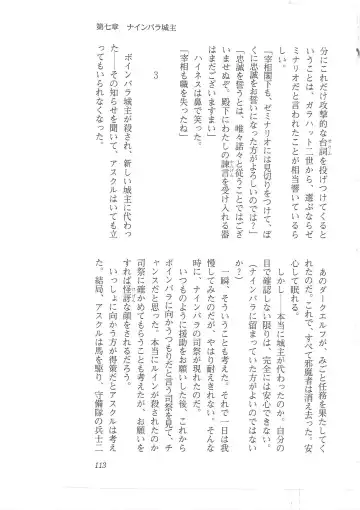 [Mizoro Tadashi - Q-gaku] Kyonyuu Fantasy 2 Manyuu Henkyou Hen Fhentai - Page 105