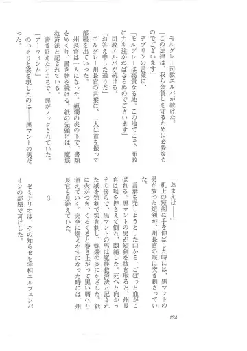 [Mizoro Tadashi - Q-gaku] Kyonyuu Fantasy 2 Manyuu Henkyou Hen Fhentai - Page 126