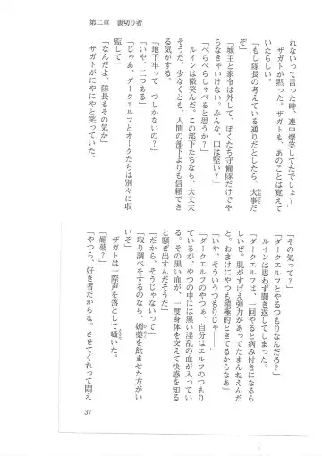 [Mizoro Tadashi - Q-gaku] Kyonyuu Fantasy 2 Manyuu Henkyou Hen Fhentai - Page 29