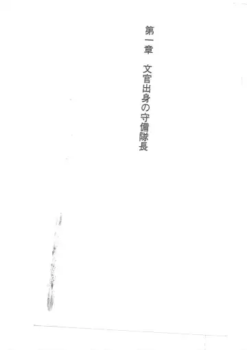 [Mizoro Tadashi - Q-gaku] Kyonyuu Fantasy 2 Manyuu Henkyou Hen Fhentai - Page 5