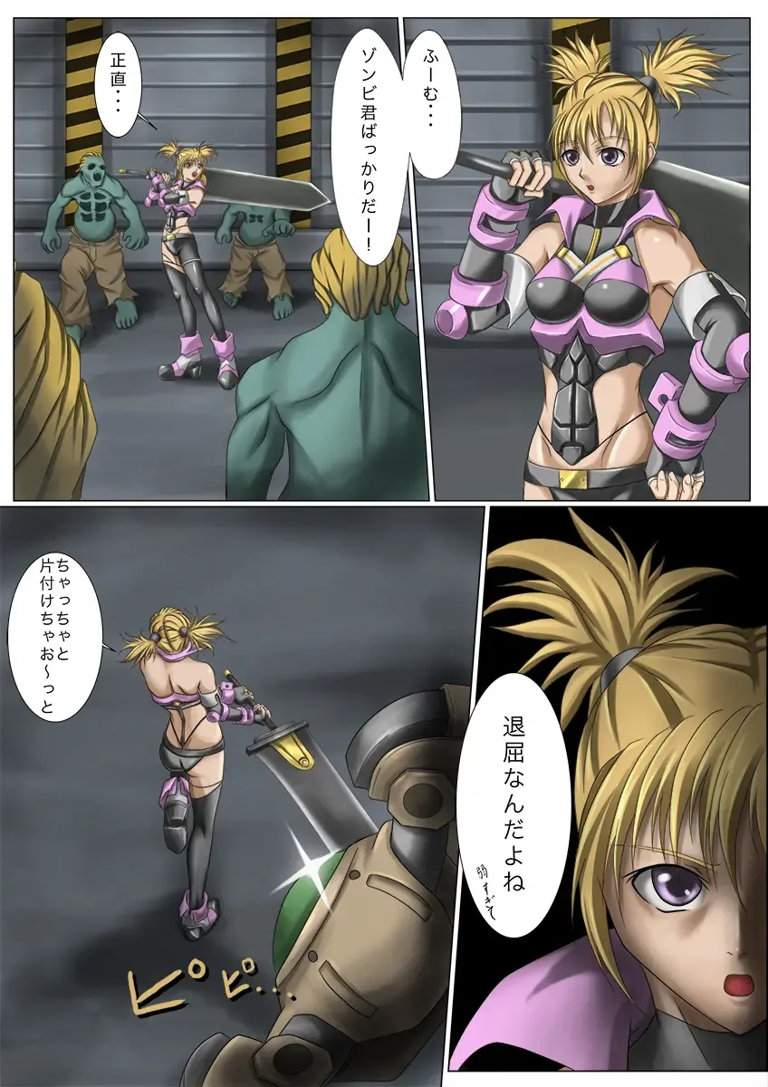 [Jigoku - Jigoku Ouji] Kaede May Cry Fhentai - Page 1