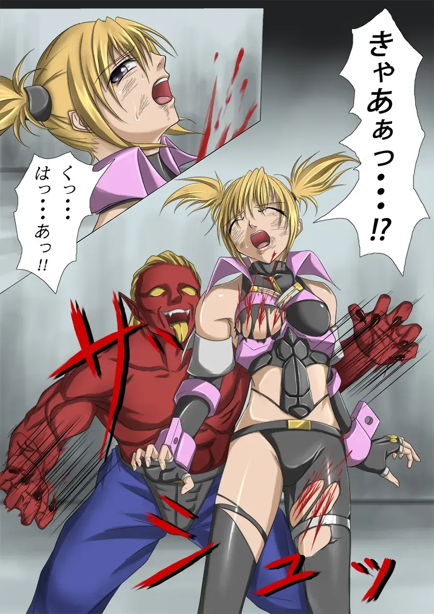 [Jigoku - Jigoku Ouji] Kaede May Cry Fhentai - Page 10