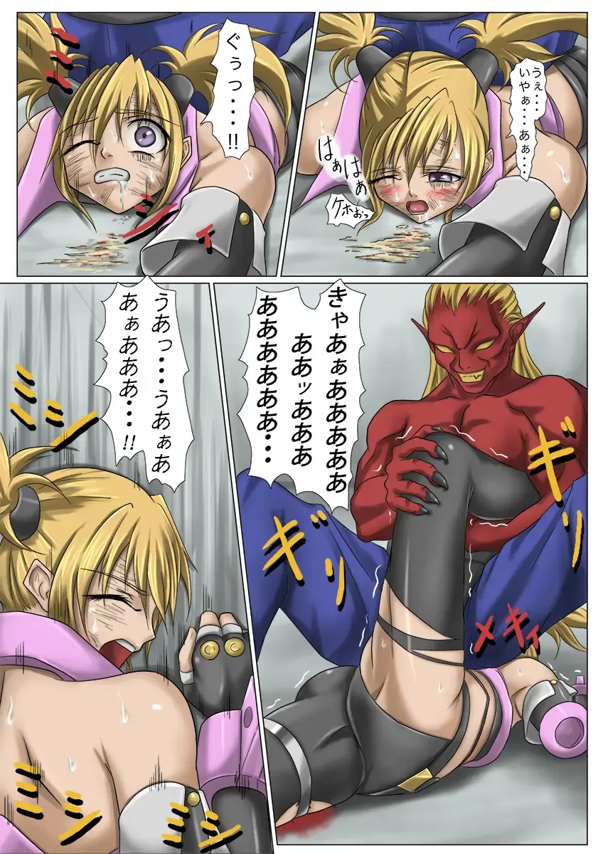 [Jigoku - Jigoku Ouji] Kaede May Cry Fhentai - Page 14