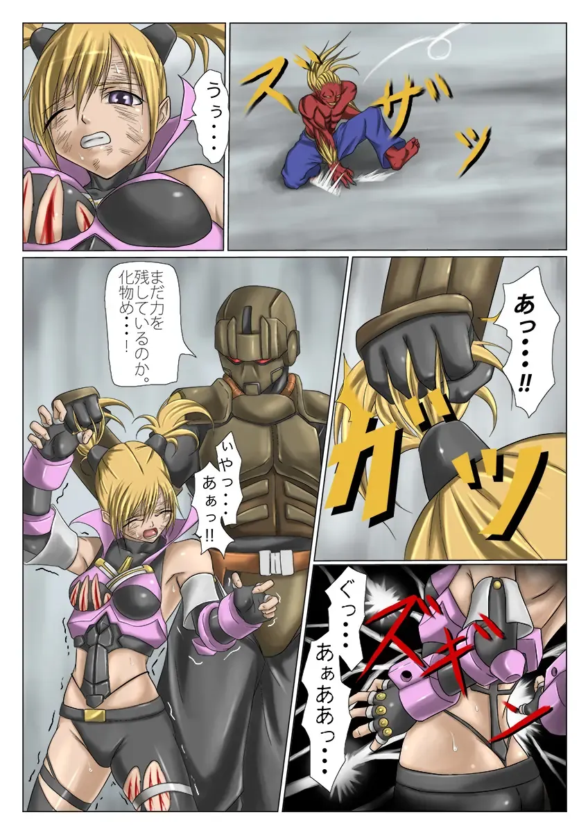 [Jigoku - Jigoku Ouji] Kaede May Cry Fhentai - Page 16