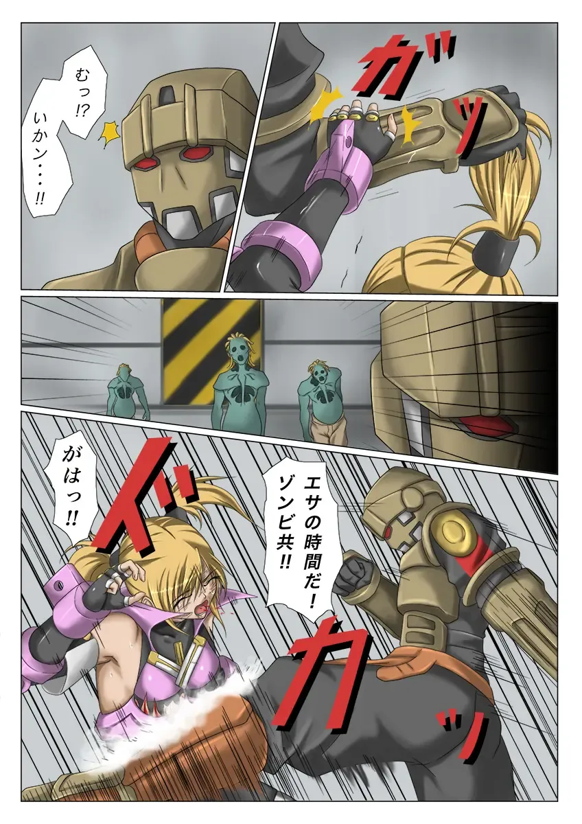 [Jigoku - Jigoku Ouji] Kaede May Cry Fhentai - Page 17