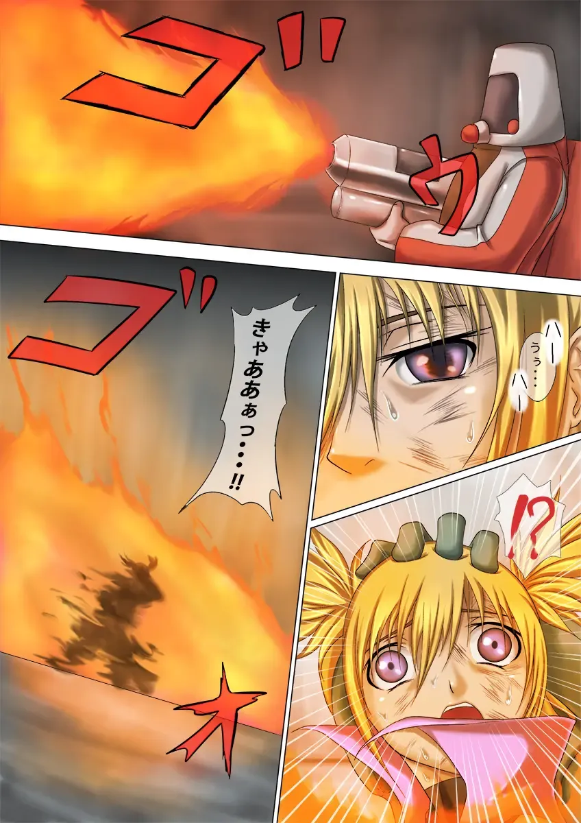 [Jigoku - Jigoku Ouji] Kaede May Cry Fhentai - Page 21