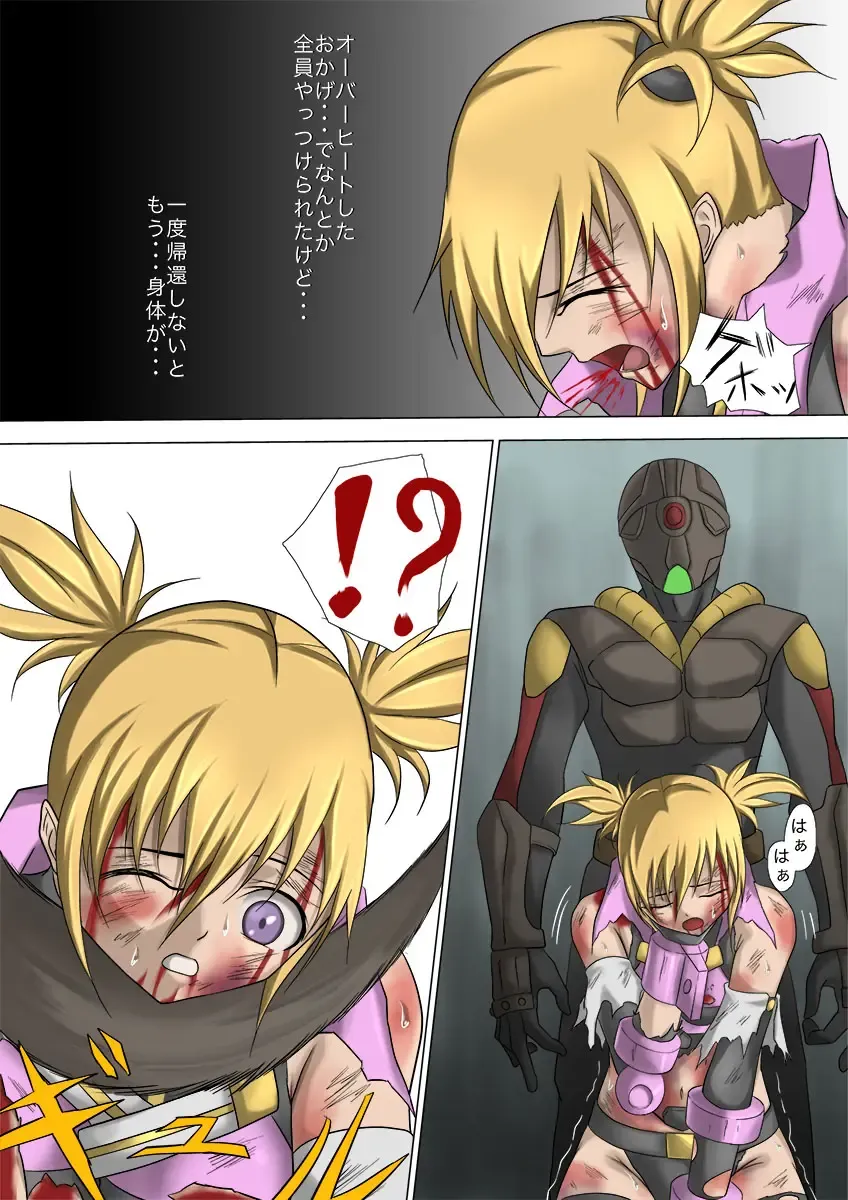 [Jigoku - Jigoku Ouji] Kaede May Cry Fhentai - Page 32