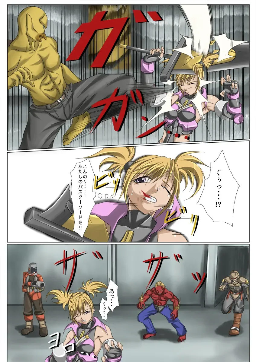 [Jigoku - Jigoku Ouji] Kaede May Cry Fhentai - Page 5