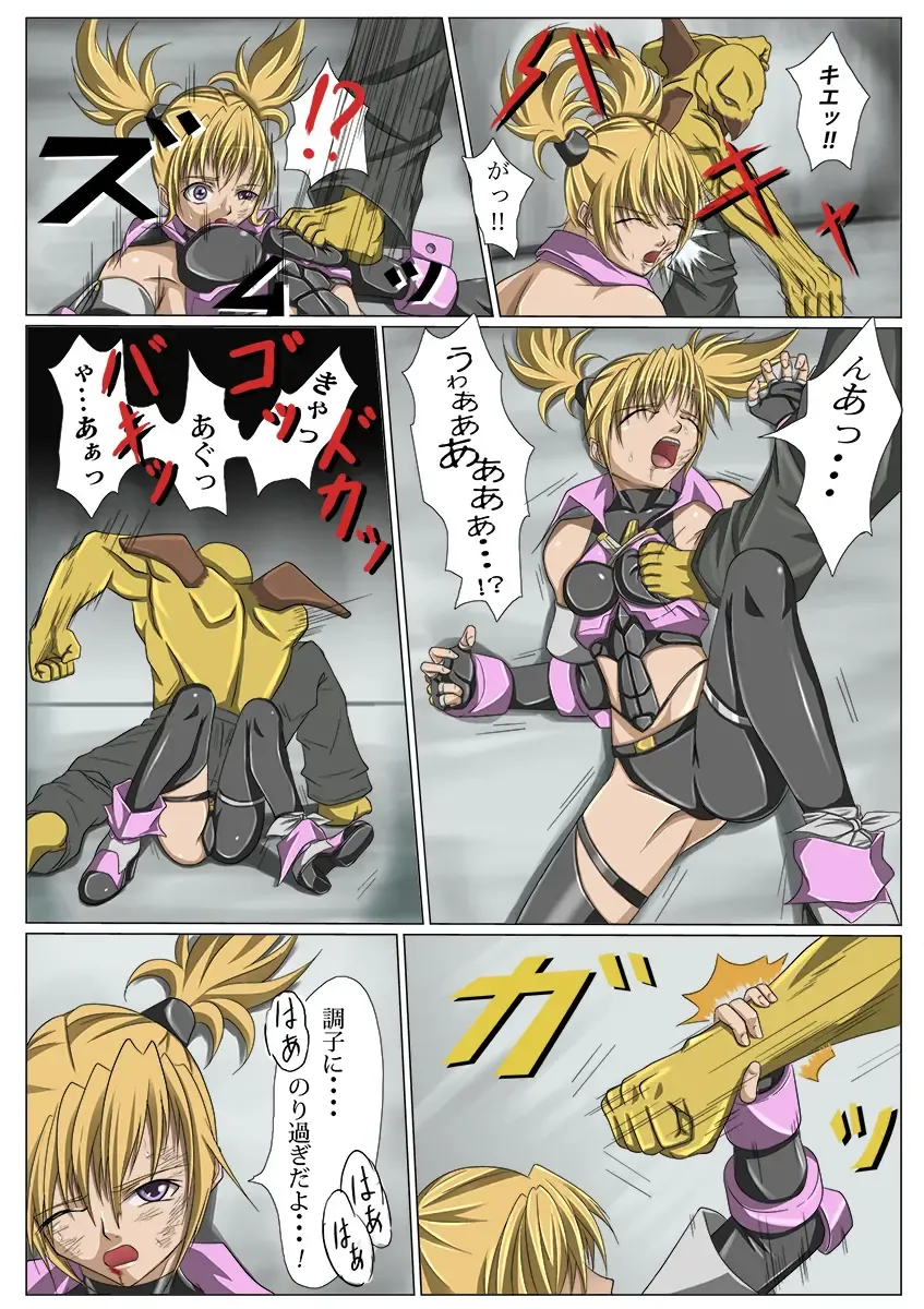 [Jigoku - Jigoku Ouji] Kaede May Cry Fhentai - Page 8