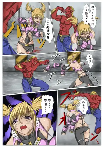 [Jigoku - Jigoku Ouji] Kaede May Cry Fhentai - Page 11