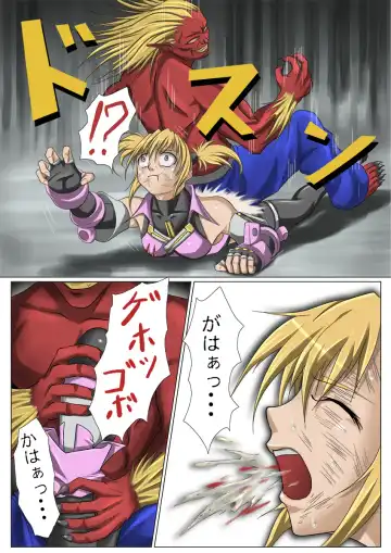 [Jigoku - Jigoku Ouji] Kaede May Cry Fhentai - Page 13