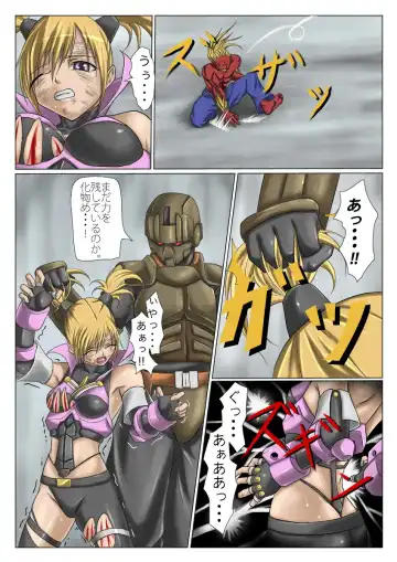 [Jigoku - Jigoku Ouji] Kaede May Cry Fhentai - Page 16