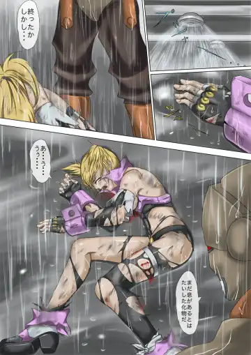 [Jigoku - Jigoku Ouji] Kaede May Cry Fhentai - Page 22