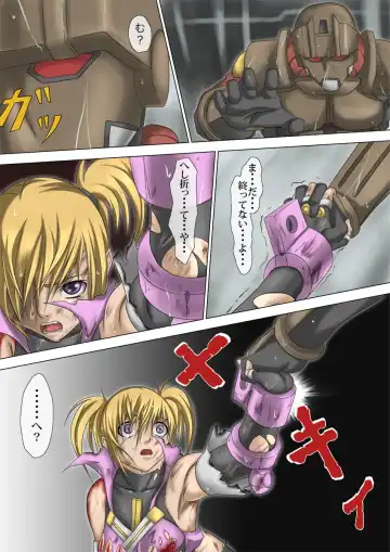 [Jigoku - Jigoku Ouji] Kaede May Cry Fhentai - Page 23