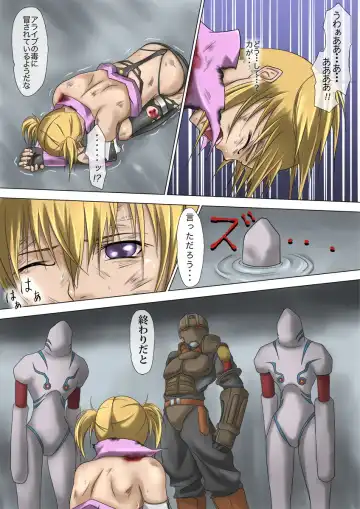 [Jigoku - Jigoku Ouji] Kaede May Cry Fhentai - Page 24