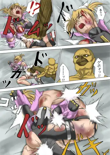 [Jigoku - Jigoku Ouji] Kaede May Cry Fhentai - Page 28