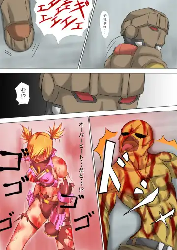 [Jigoku - Jigoku Ouji] Kaede May Cry Fhentai - Page 30