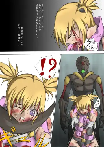 [Jigoku - Jigoku Ouji] Kaede May Cry Fhentai - Page 32