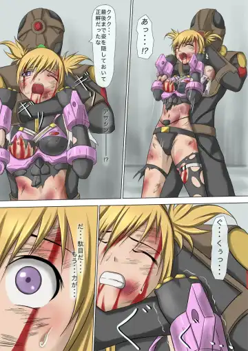 [Jigoku - Jigoku Ouji] Kaede May Cry Fhentai - Page 33