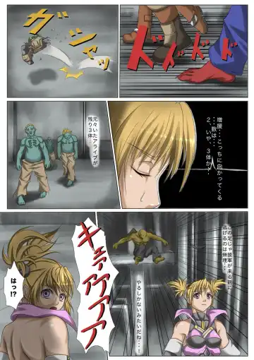 [Jigoku - Jigoku Ouji] Kaede May Cry Fhentai - Page 4