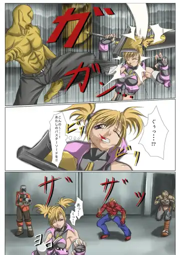 [Jigoku - Jigoku Ouji] Kaede May Cry Fhentai - Page 5