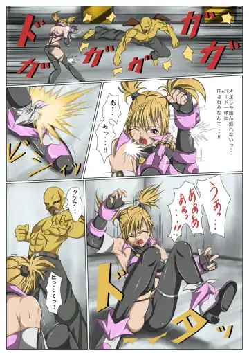 [Jigoku - Jigoku Ouji] Kaede May Cry Fhentai - Page 7