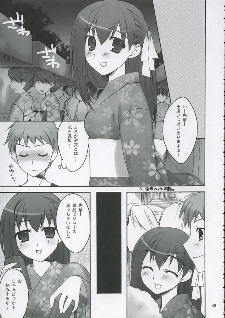 [10mo - Okagiri Shou - Syu] Love is Fate Fhentai - Page 48