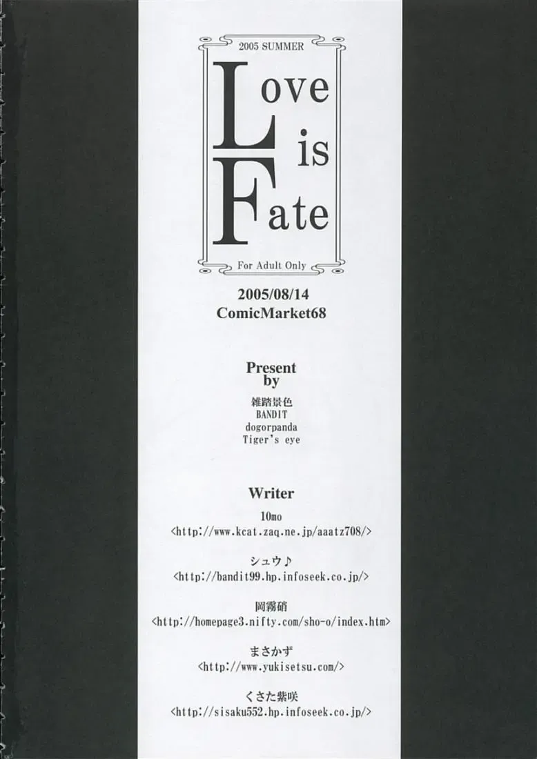 [10mo - Okagiri Shou - Syu] Love is Fate Fhentai - Page 57