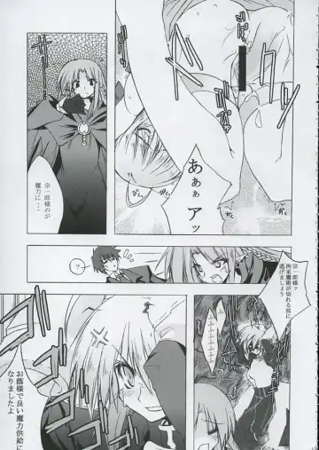 [10mo - Okagiri Shou - Syu] Love is Fate Fhentai - Page 12