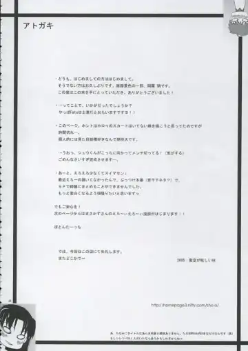 [10mo - Okagiri Shou - Syu] Love is Fate Fhentai - Page 35