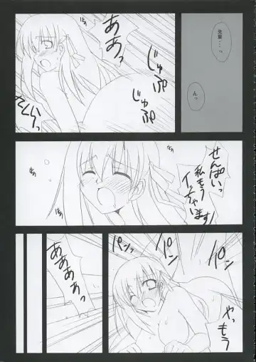 [10mo - Okagiri Shou - Syu] Love is Fate Fhentai - Page 38