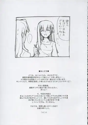 [10mo - Okagiri Shou - Syu] Love is Fate Fhentai - Page 44