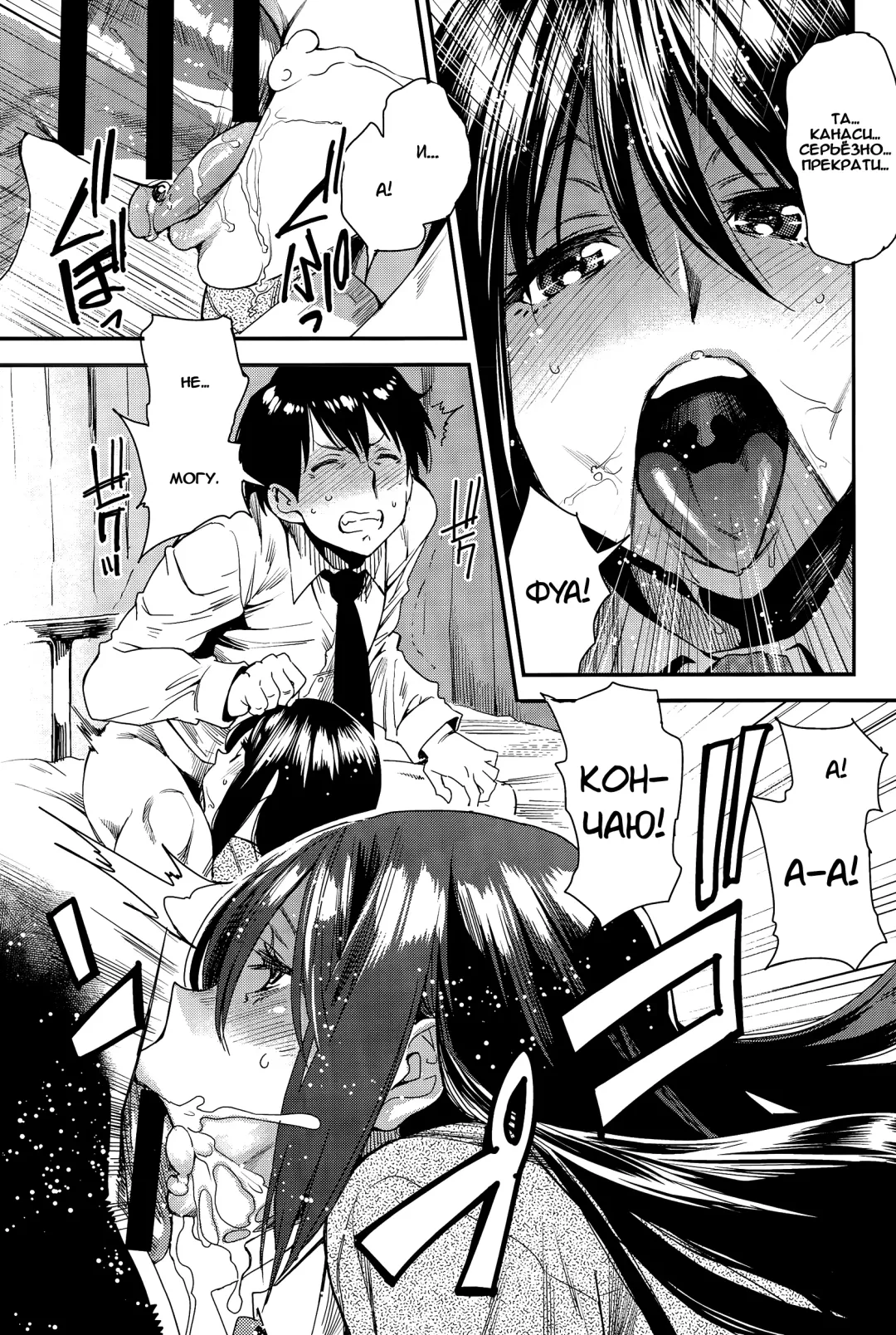 [Ooshima Ryou] Shinnin Kyoushi no Hatsu Shigoto Fhentai - Page 11