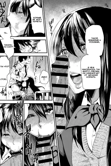 [Ooshima Ryou] Shinnin Kyoushi no Hatsu Shigoto Fhentai - Page 10