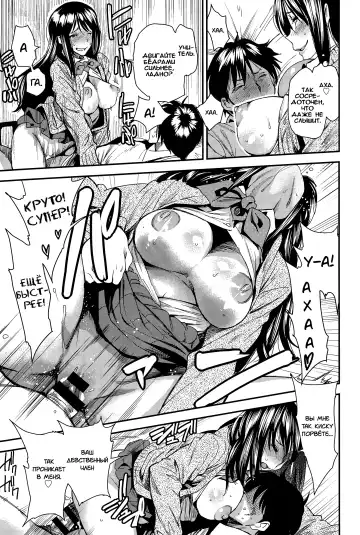 [Ooshima Ryou] Shinnin Kyoushi no Hatsu Shigoto Fhentai - Page 15