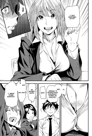 [Ooshima Ryou] Shinnin Kyoushi no Hatsu Shigoto Fhentai - Page 3