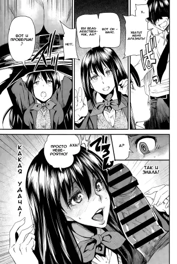 [Ooshima Ryou] Shinnin Kyoushi no Hatsu Shigoto Fhentai - Page 9