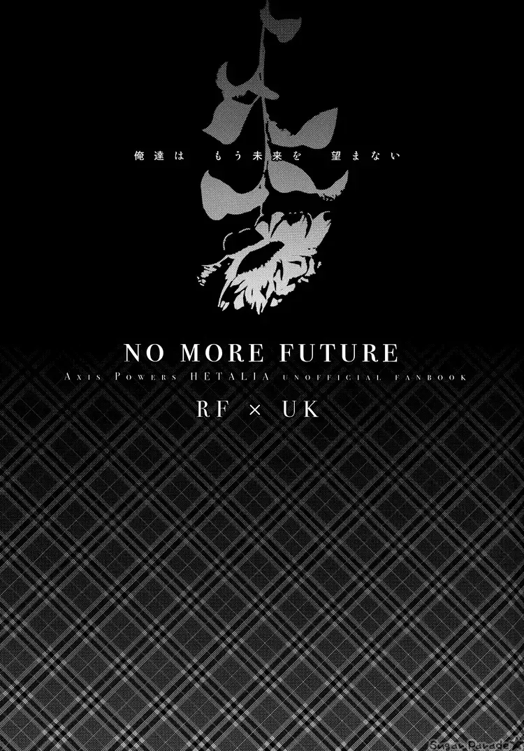 [Tomoe Kiko] NO MORE FUTURE Fhentai - Page 2