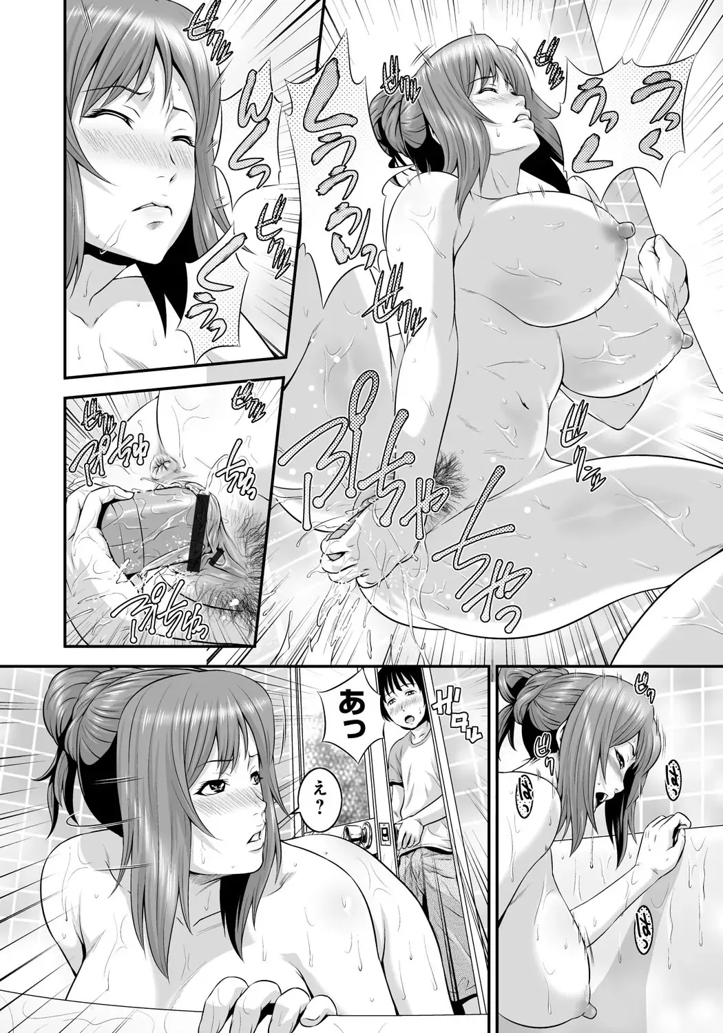 [Kawazuko Chouji - Shungiku Tenudon] Mago Hame Jijii to Mama Mawashi Fhentai.net - Page 51