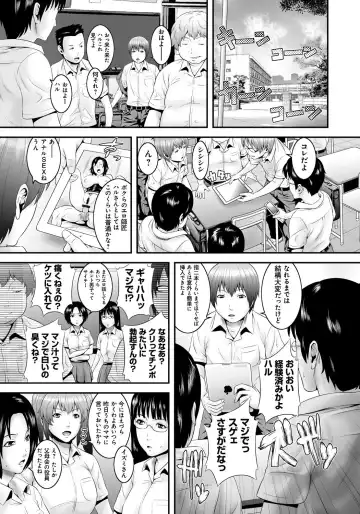 [Kawazuko Chouji - Shungiku Tenudon] Mago Hame Jijii to Mama Mawashi Fhentai.net - Page 102