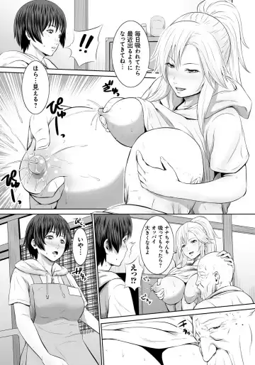 [Kawazuko Chouji - Shungiku Tenudon] Mago Hame Jijii to Mama Mawashi Fhentai.net - Page 130