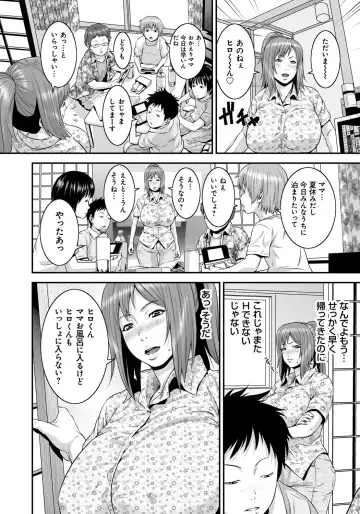 [Kawazuko Chouji - Shungiku Tenudon] Mago Hame Jijii to Mama Mawashi Fhentai.net - Page 47