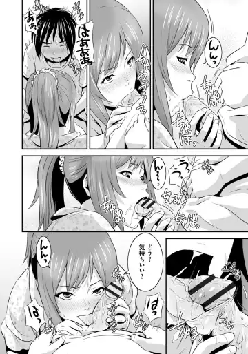 [Kawazuko Chouji - Shungiku Tenudon] Mago Hame Jijii to Mama Mawashi Fhentai.net - Page 73