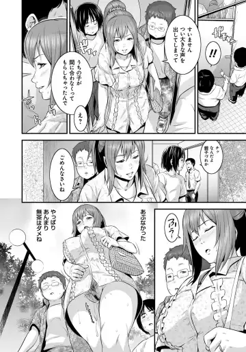 [Kawazuko Chouji - Shungiku Tenudon] Mago Hame Jijii to Mama Mawashi Fhentai.net - Page 87