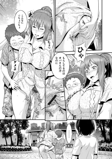 [Kawazuko Chouji - Shungiku Tenudon] Mago Hame Jijii to Mama Mawashi Fhentai.net - Page 88