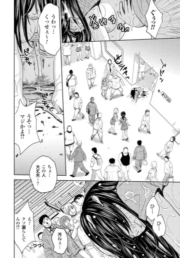 [Kaneyama Shin] Tsuma Horoboshi Fhentai - Page 123