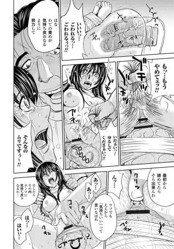 [Kaneyama Shin] Tsuma Horoboshi Fhentai - Page 133