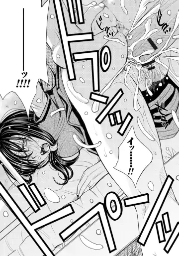 [Kaneyama Shin] Tsuma Horoboshi Fhentai - Page 58