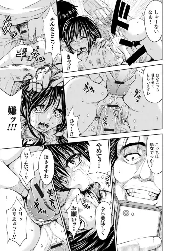 [Kaneyama Shin] Tsuma Horoboshi Fhentai - Page 82