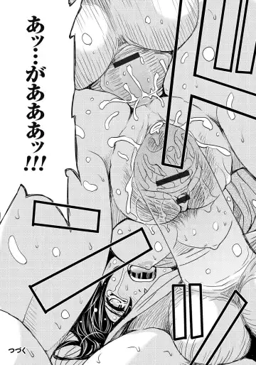 [Kaneyama Shin] Tsuma Horoboshi Fhentai - Page 83